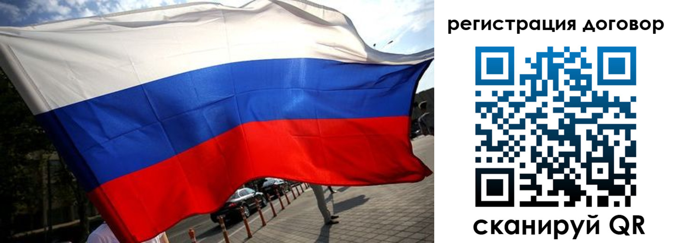 регистрация для дет. сада в Ижевске