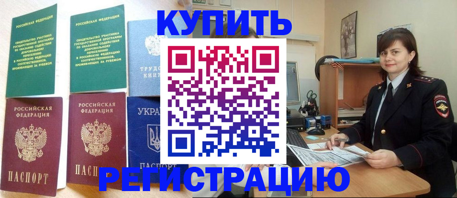 регистрация для школы в Ижевске
