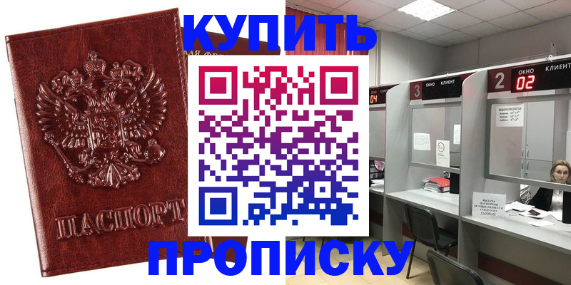 регистрация для дет. сада в Ижевске