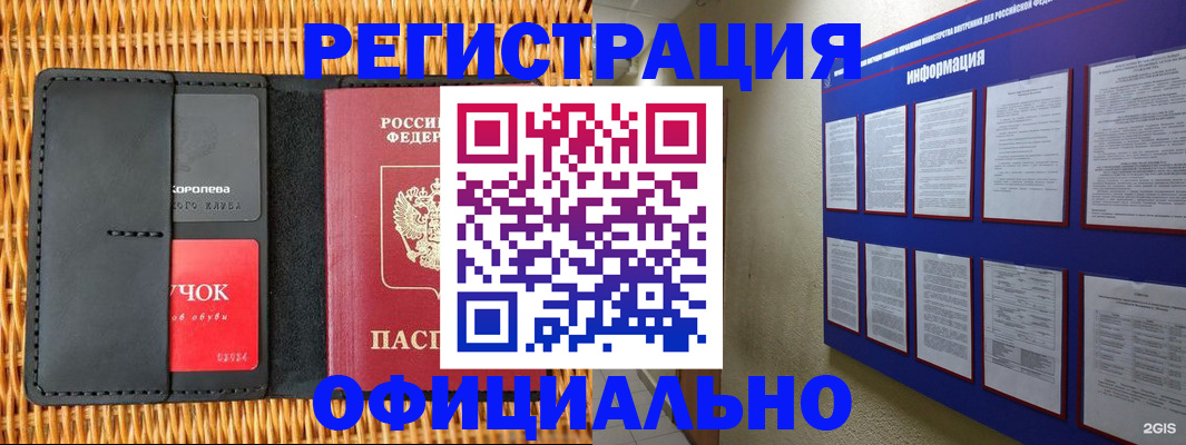 форма 3 в Ижевске