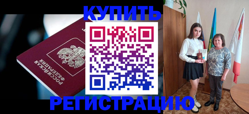 регистрация для школы в Ижевске